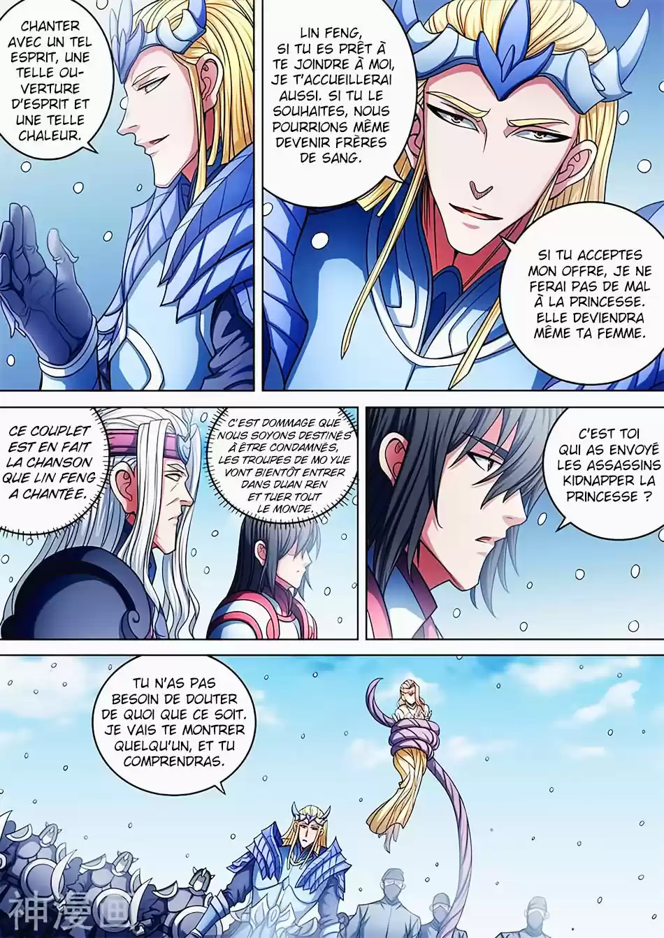 Read God of Martial Arts FR Manga Online