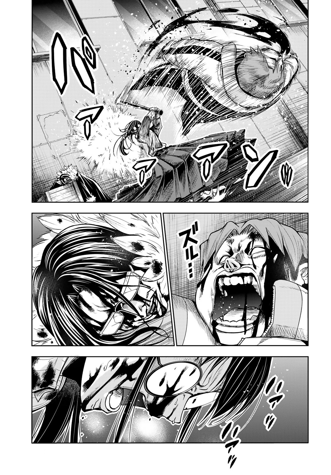 Read Grand Blue FR Manga Online