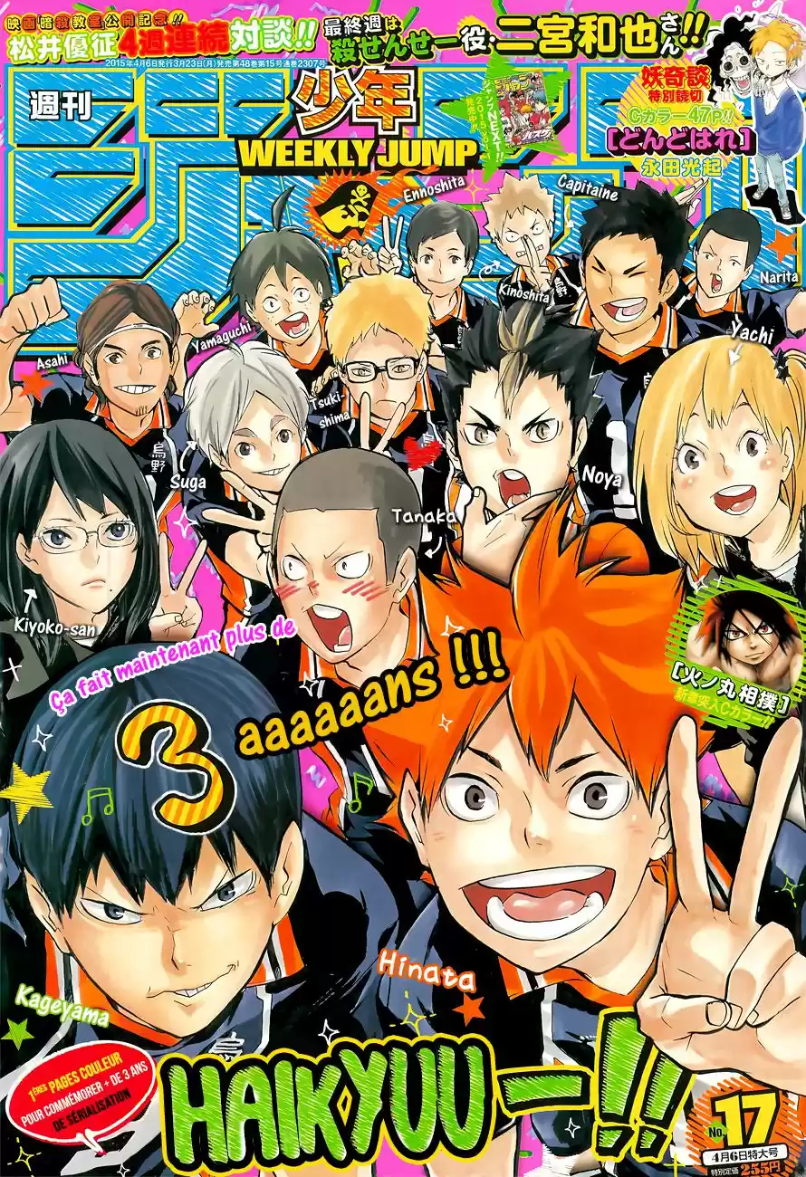 Read Haikyuu FR Manga Online