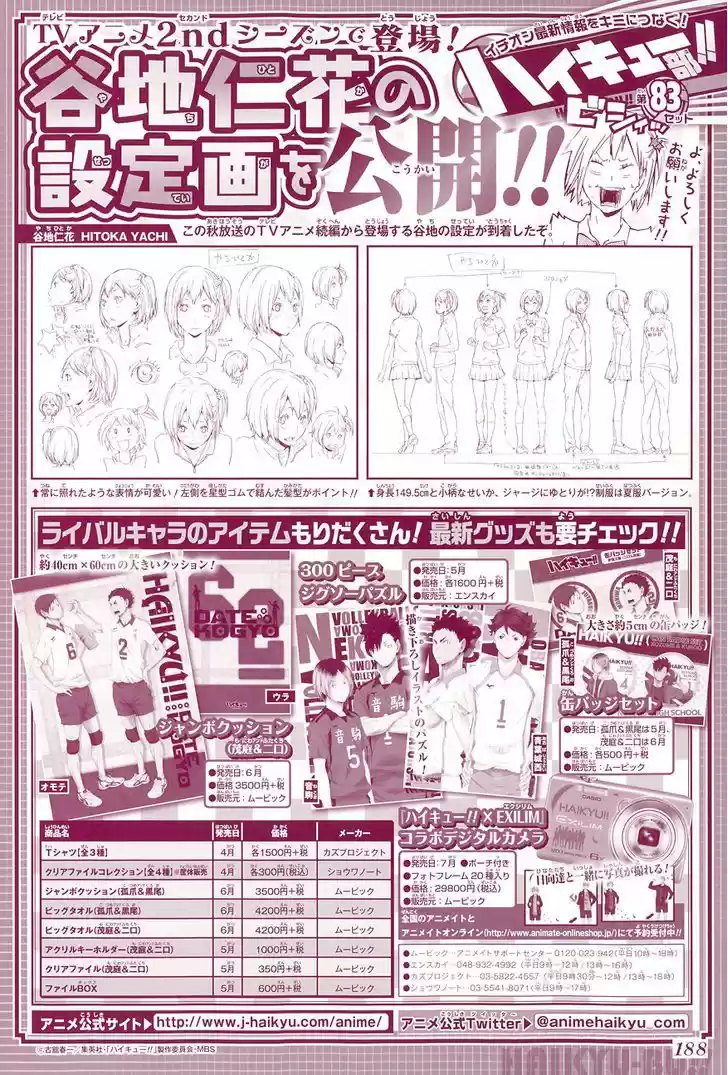 Read Haikyuu FR Manga Online
