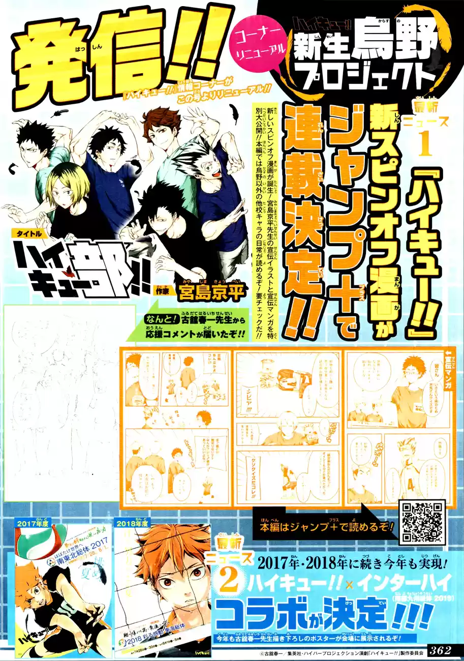 Read Haikyuu FR Manga Online