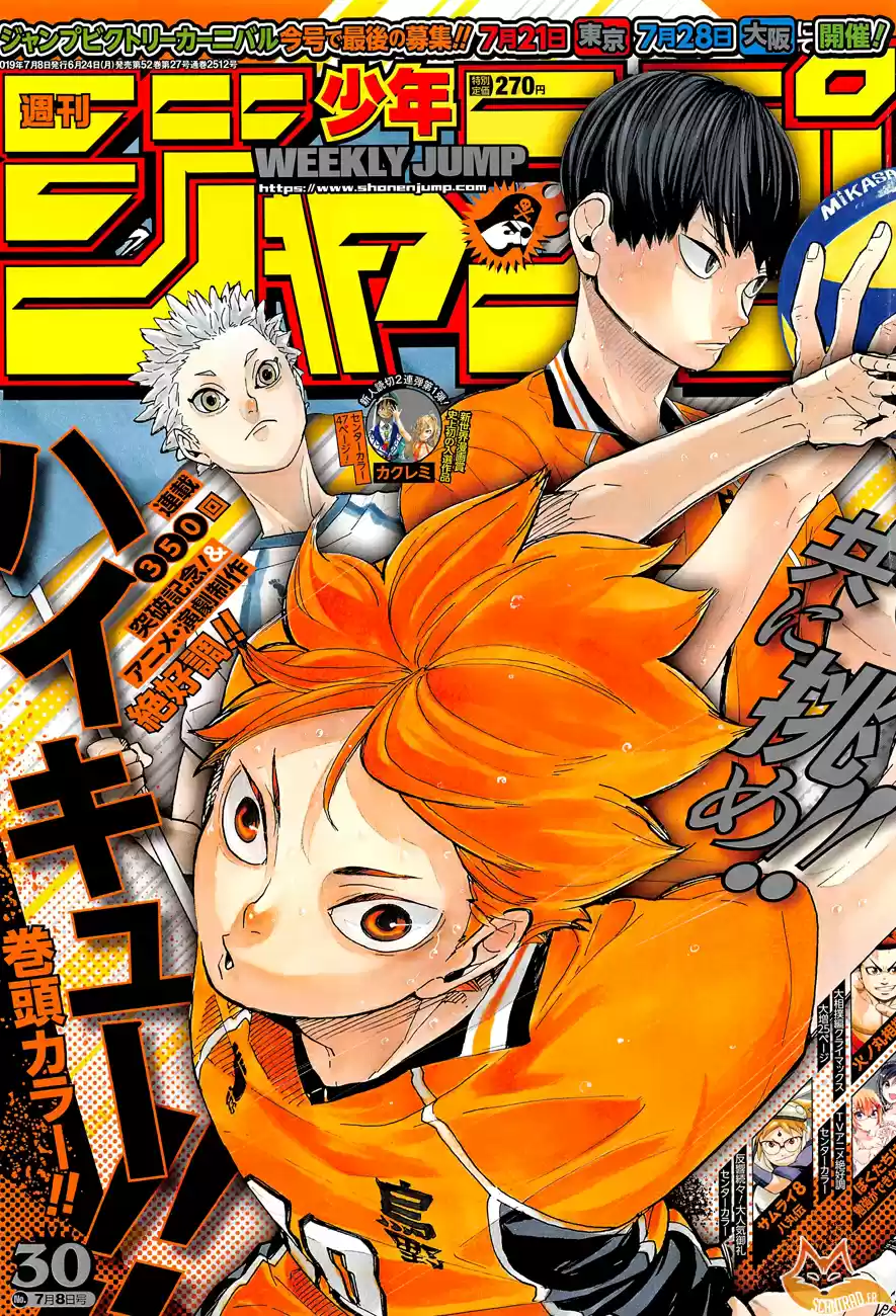 Read Haikyuu FR Manga Online