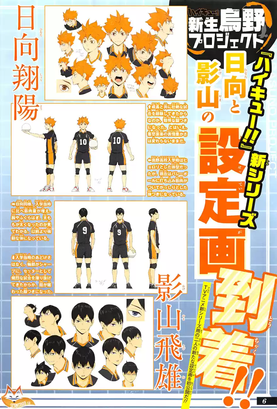 Read Haikyuu FR Manga Online