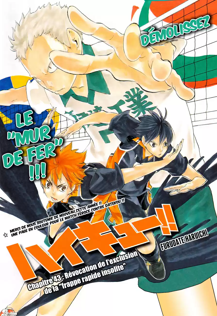 Read Haikyuu FR Manga Online