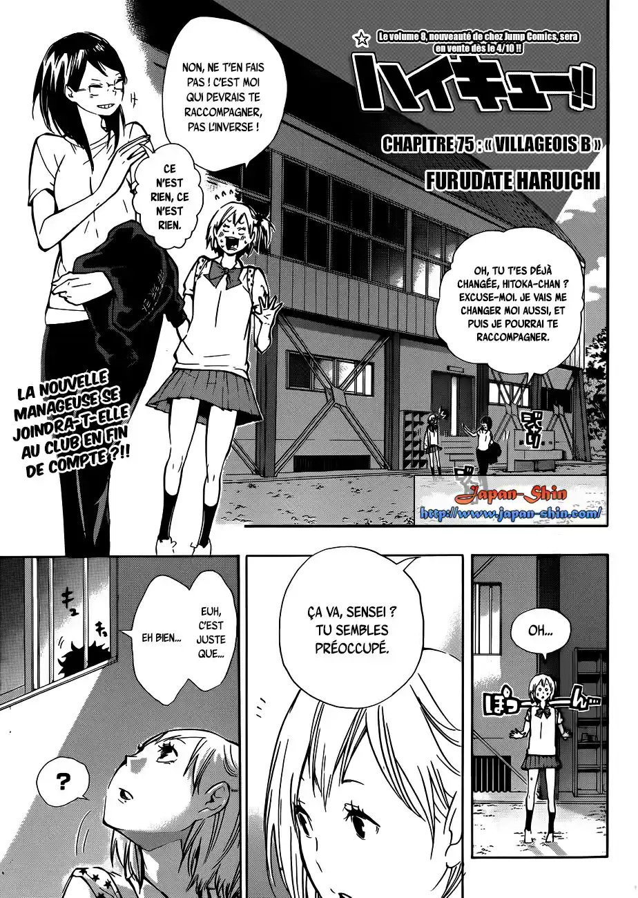 Read Haikyuu FR Manga Online