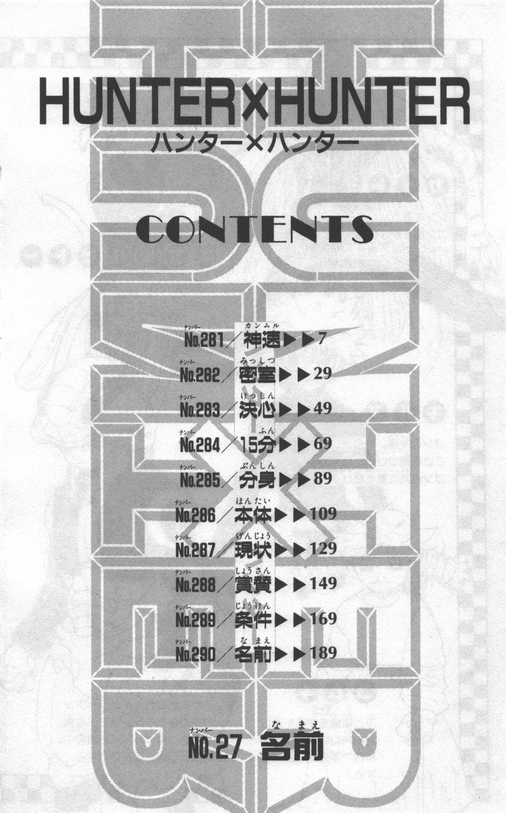 Read Hunter X Hunter FR Manga Online