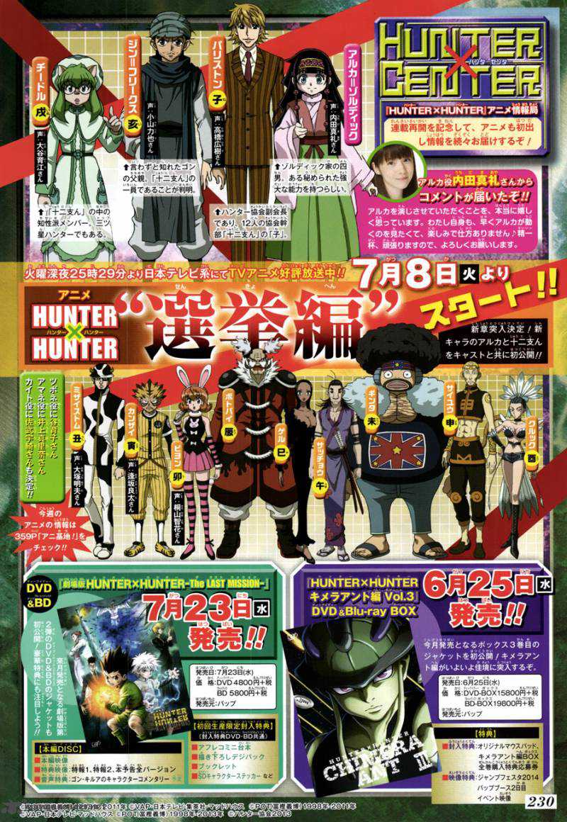 Read Hunter X Hunter FR Manga Online