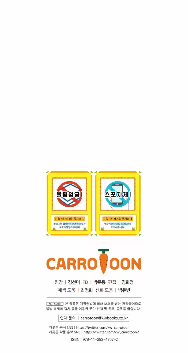 Read Kill the Hero FR Manga Online