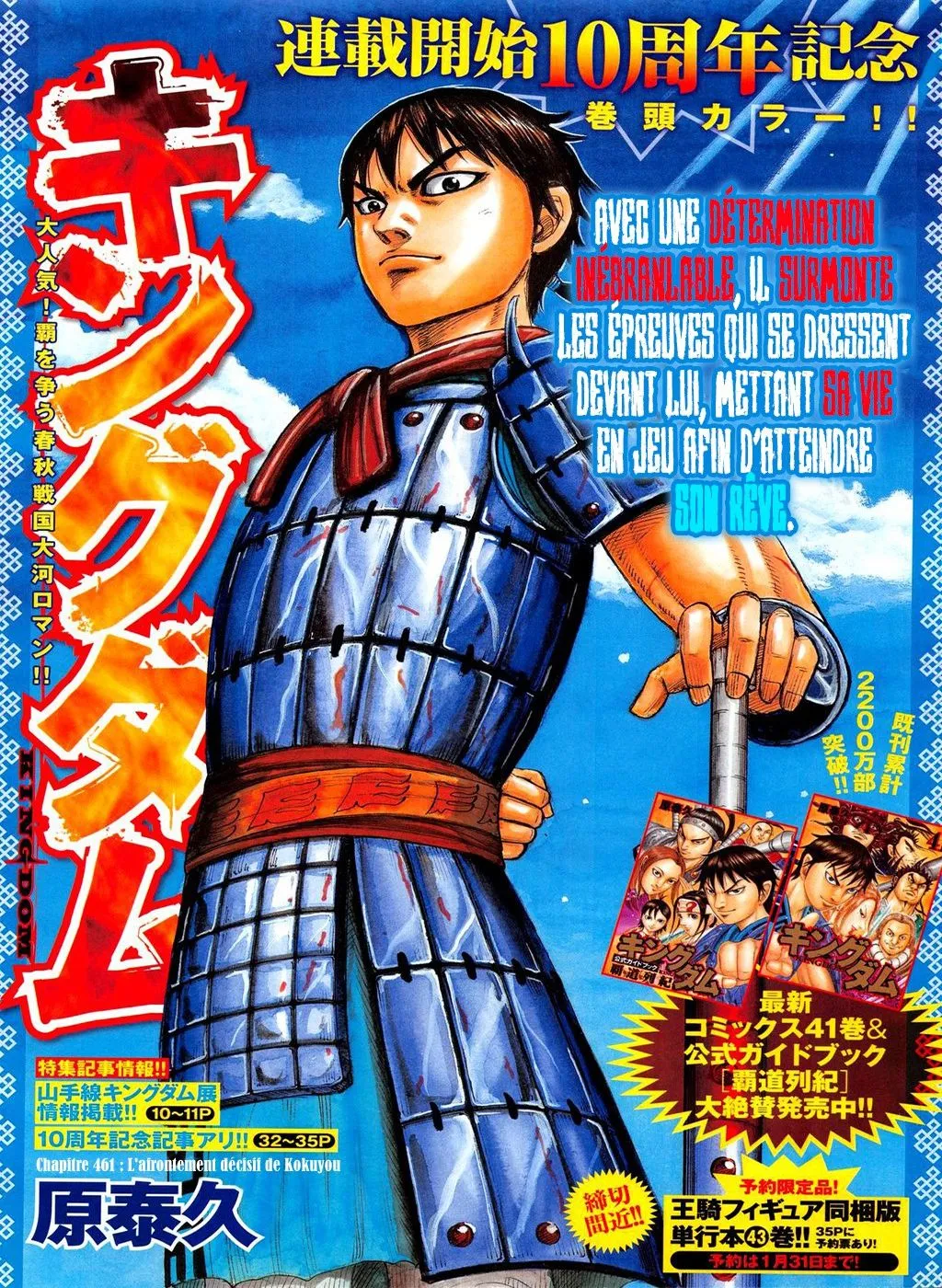 Read Kingdom FR Manga Online