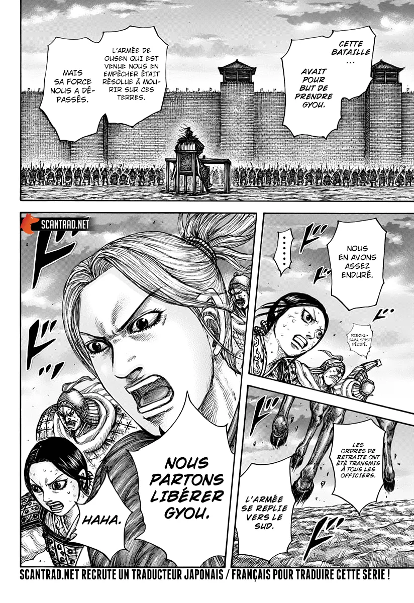 Read Kingdom FR Manga Online