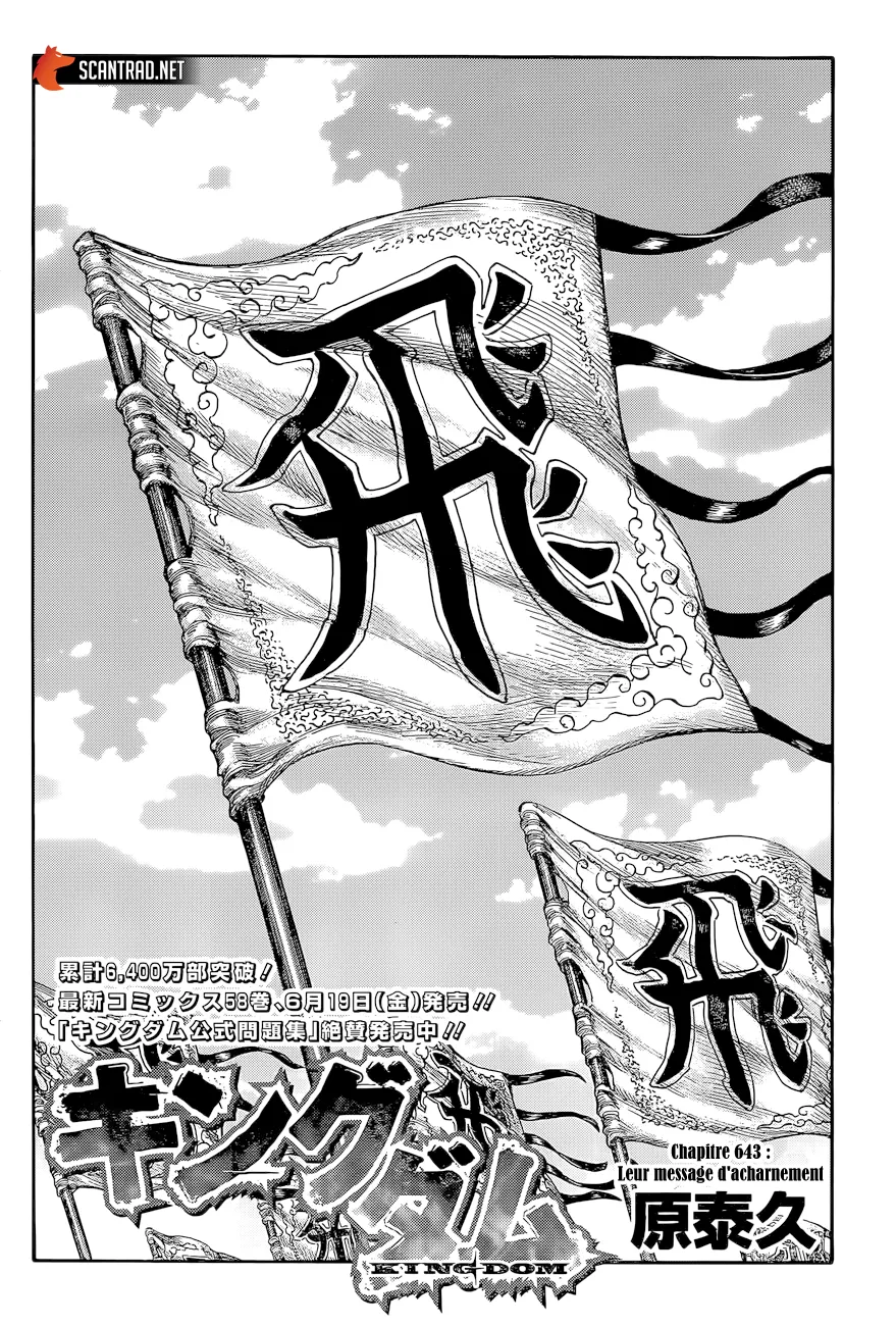Read Kingdom FR Manga Online