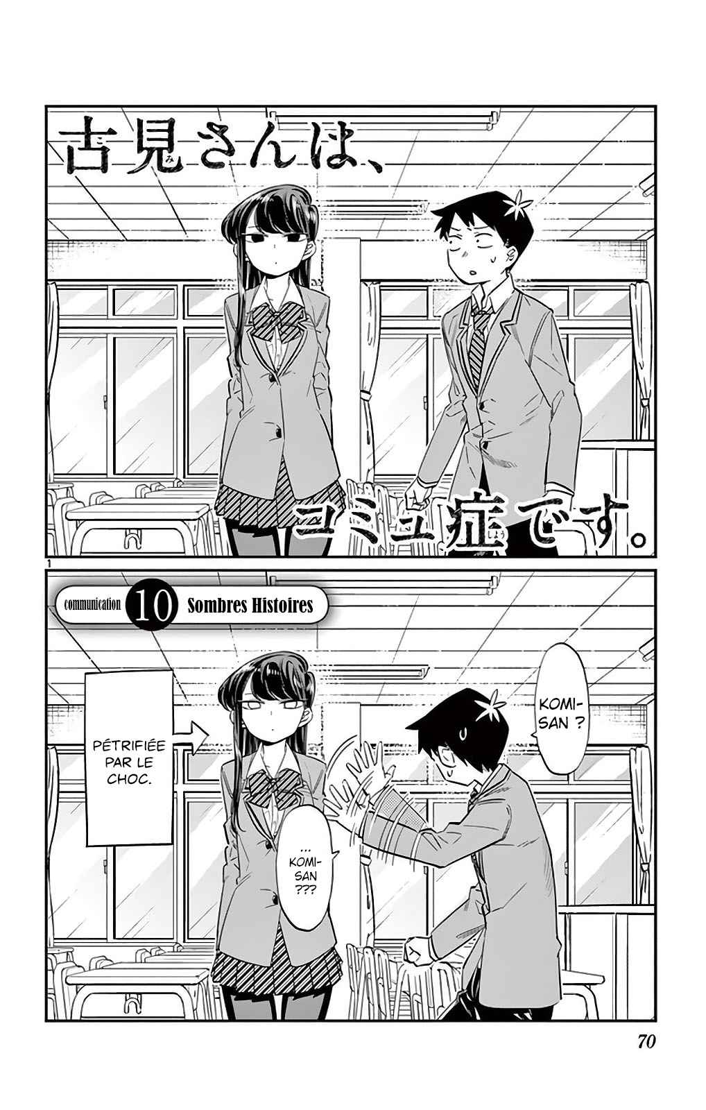 Read Komi Can't Communicate FR Manga Online