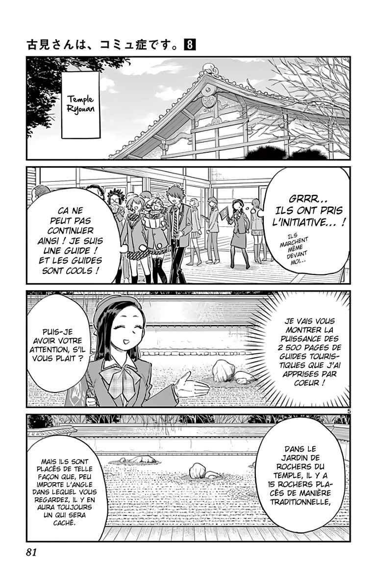 Read Komi Can't Communicate FR Manga Online
