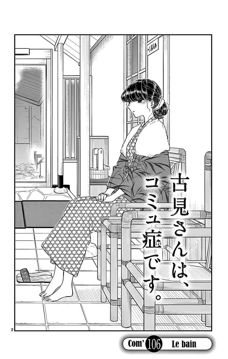 Read Komi Can't Communicate FR Manga Online