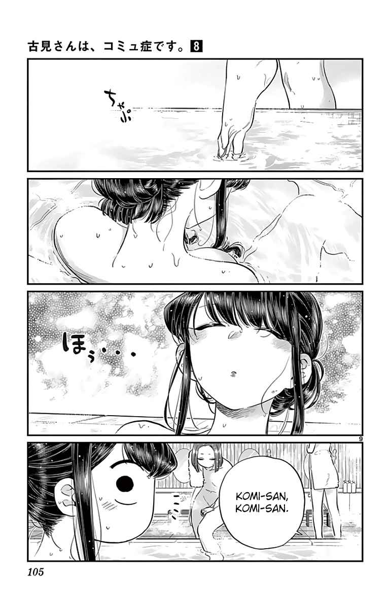 Read Komi Can't Communicate FR Manga Online