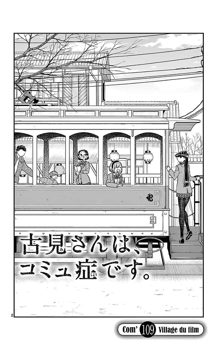 Read Komi Can't Communicate FR Manga Online