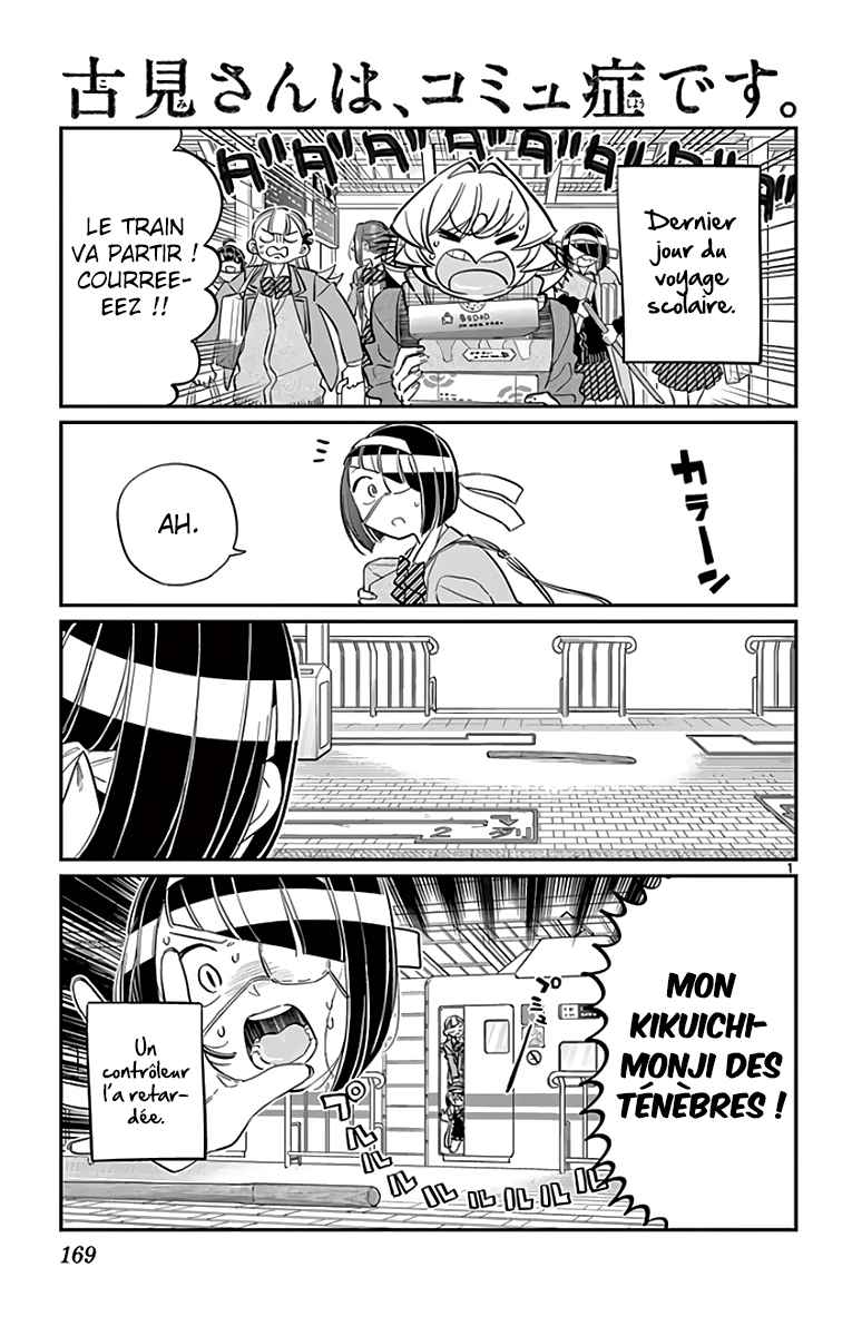 Read Komi Can't Communicate FR Manga Online