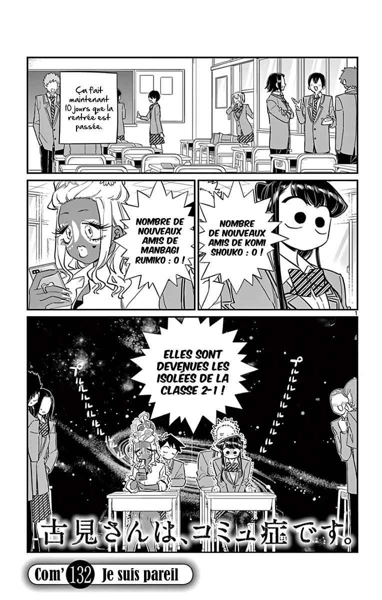 Read Komi Can't Communicate FR Manga Online