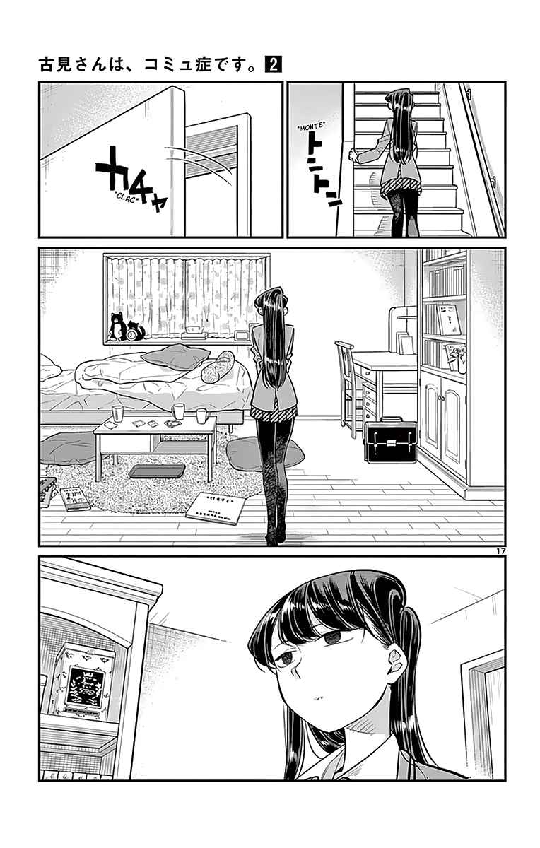 Read Komi Can't Communicate FR Manga Online