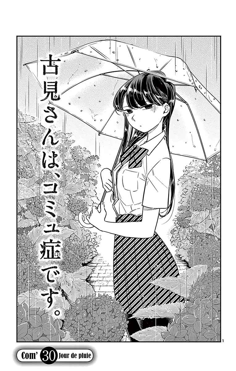 Read Komi Can't Communicate FR Manga Online