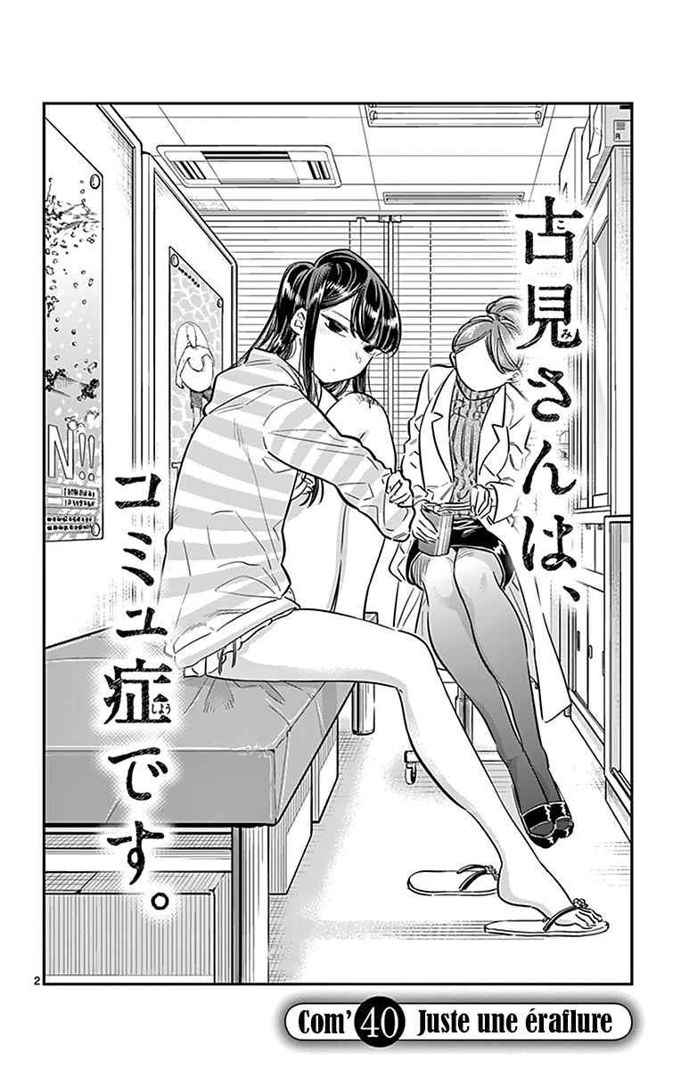 Read Komi Can't Communicate FR Manga Online