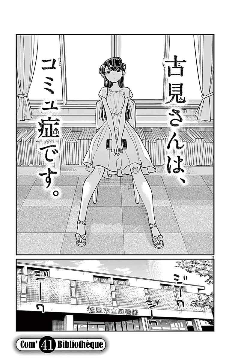 Read Komi Can't Communicate FR Manga Online