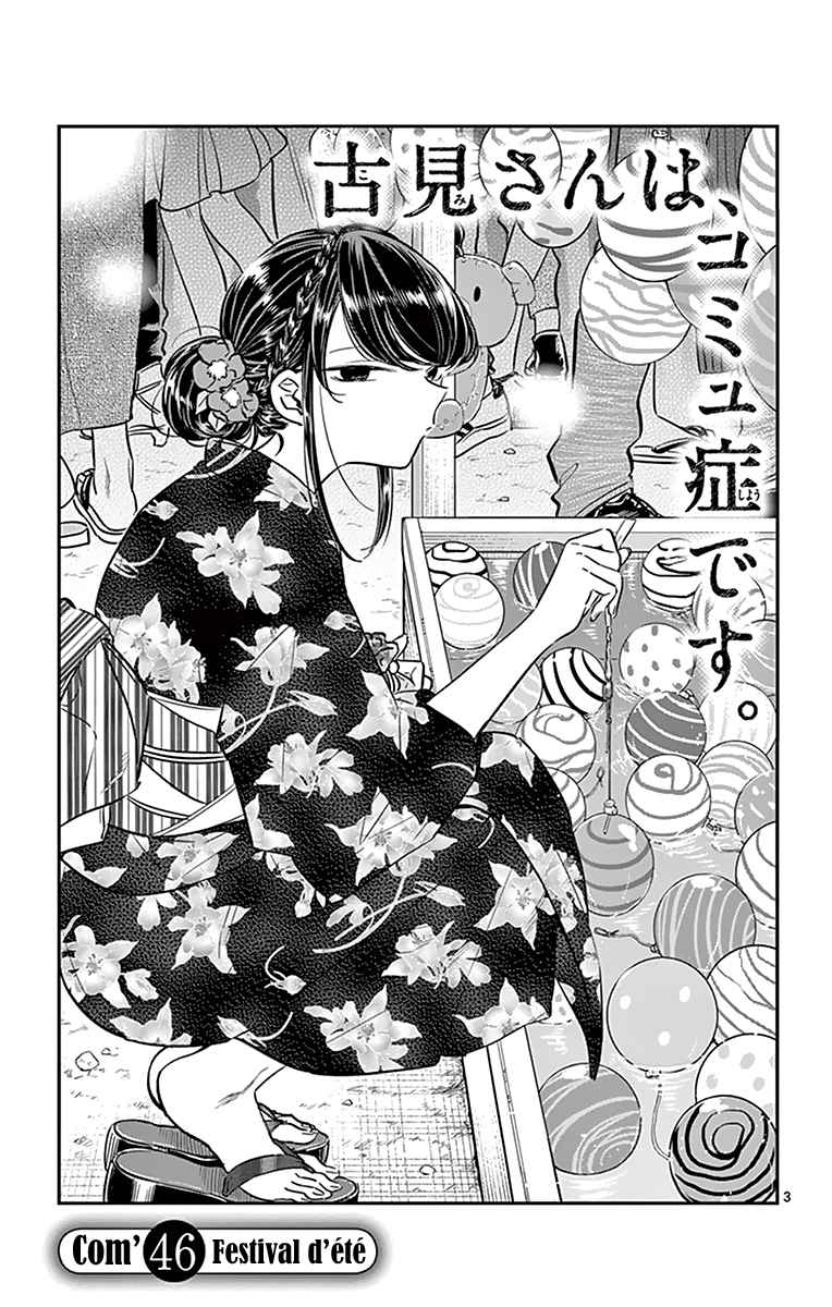 Read Komi Can't Communicate FR Manga Online