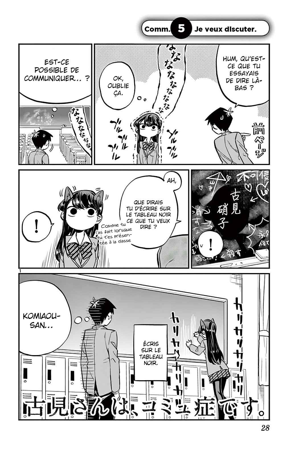 Read Komi Can't Communicate FR Manga Online