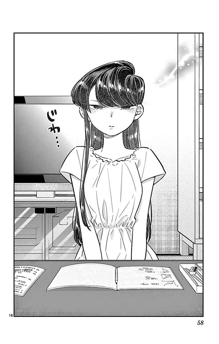 Read Komi Can't Communicate FR Manga Online