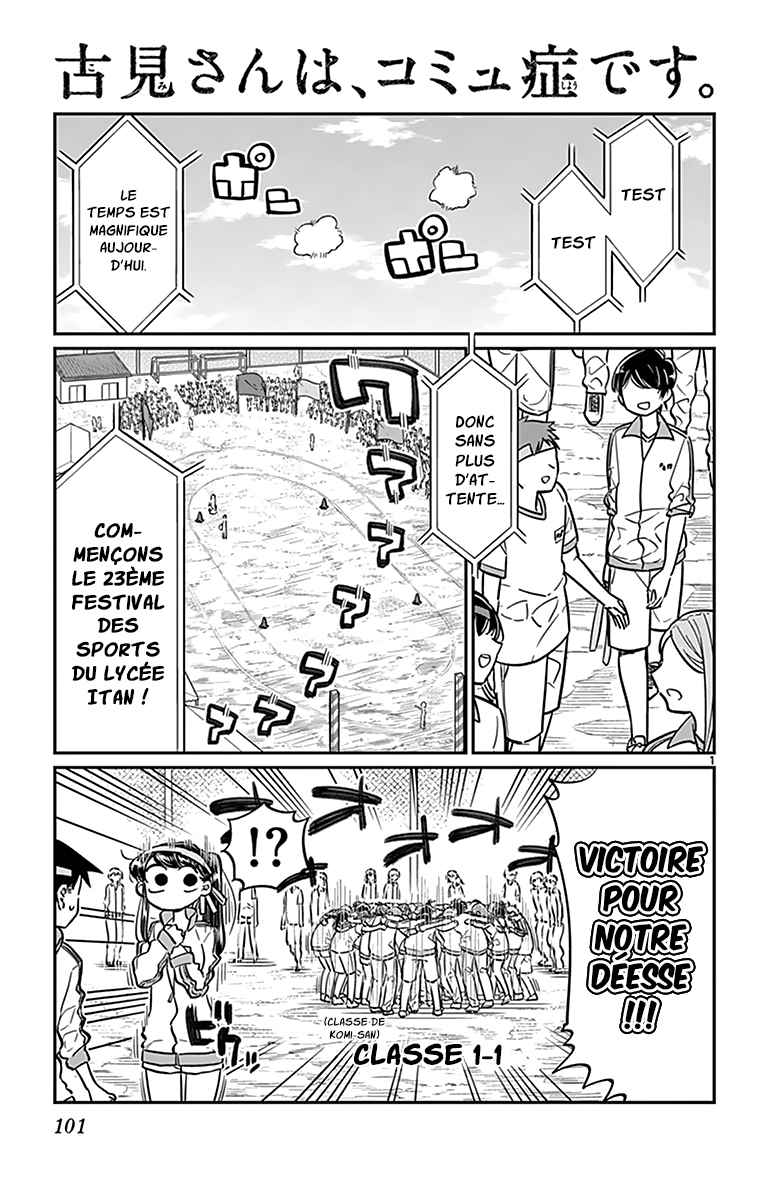 Read Komi Can't Communicate FR Manga Online