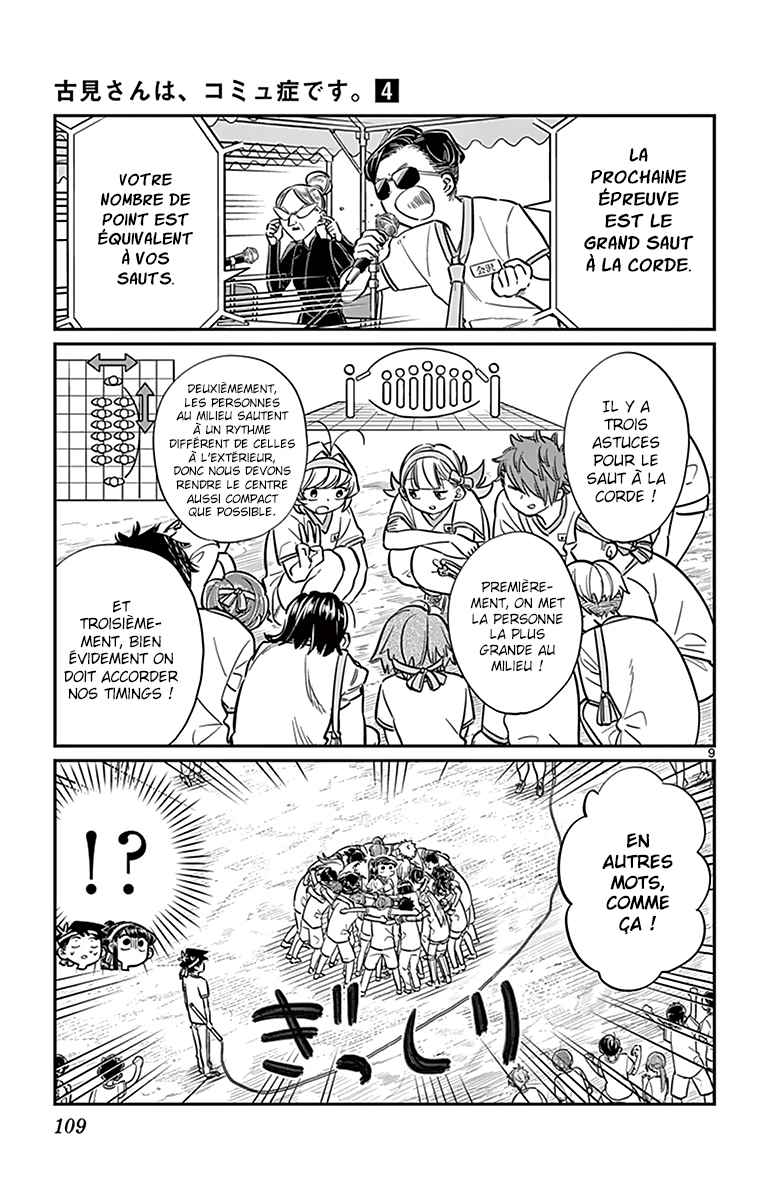 Read Komi Can't Communicate FR Manga Online