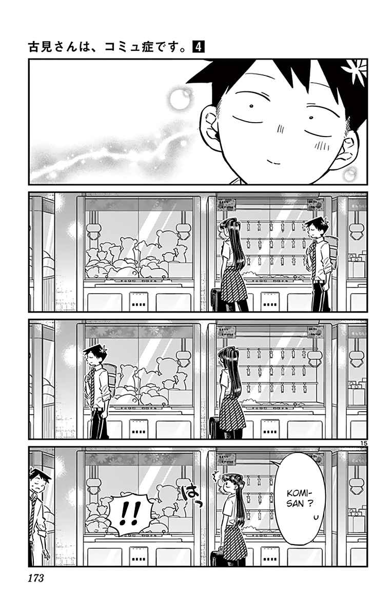 Read Komi Can't Communicate FR Manga Online