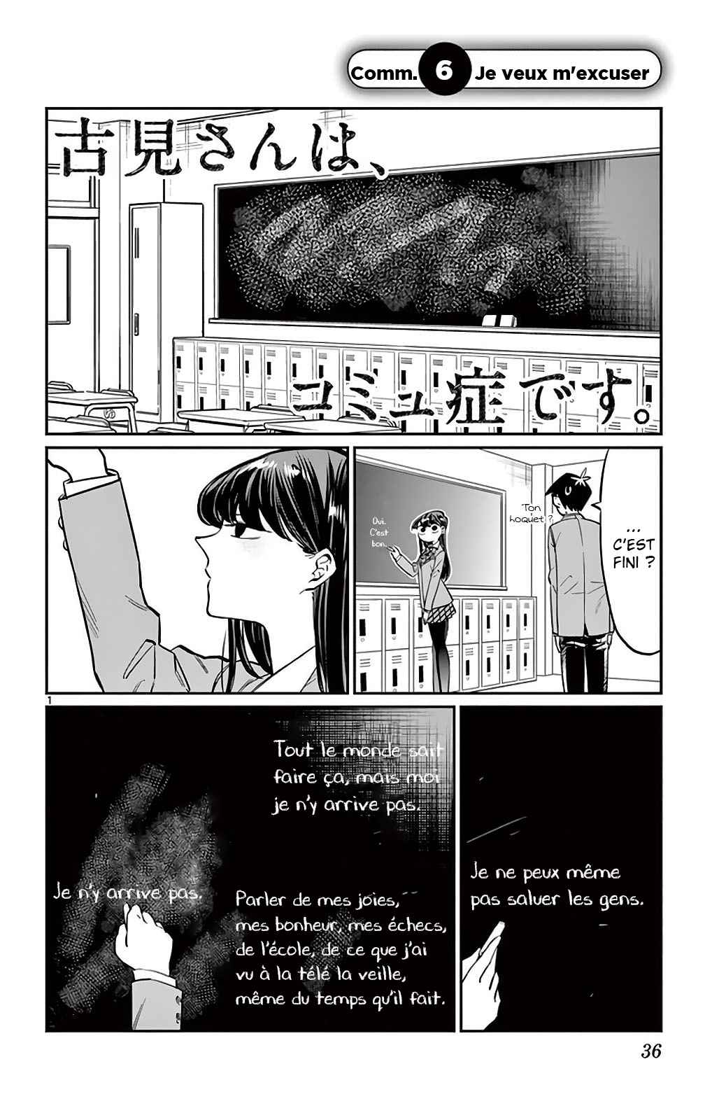 Read Komi Can't Communicate FR Manga Online