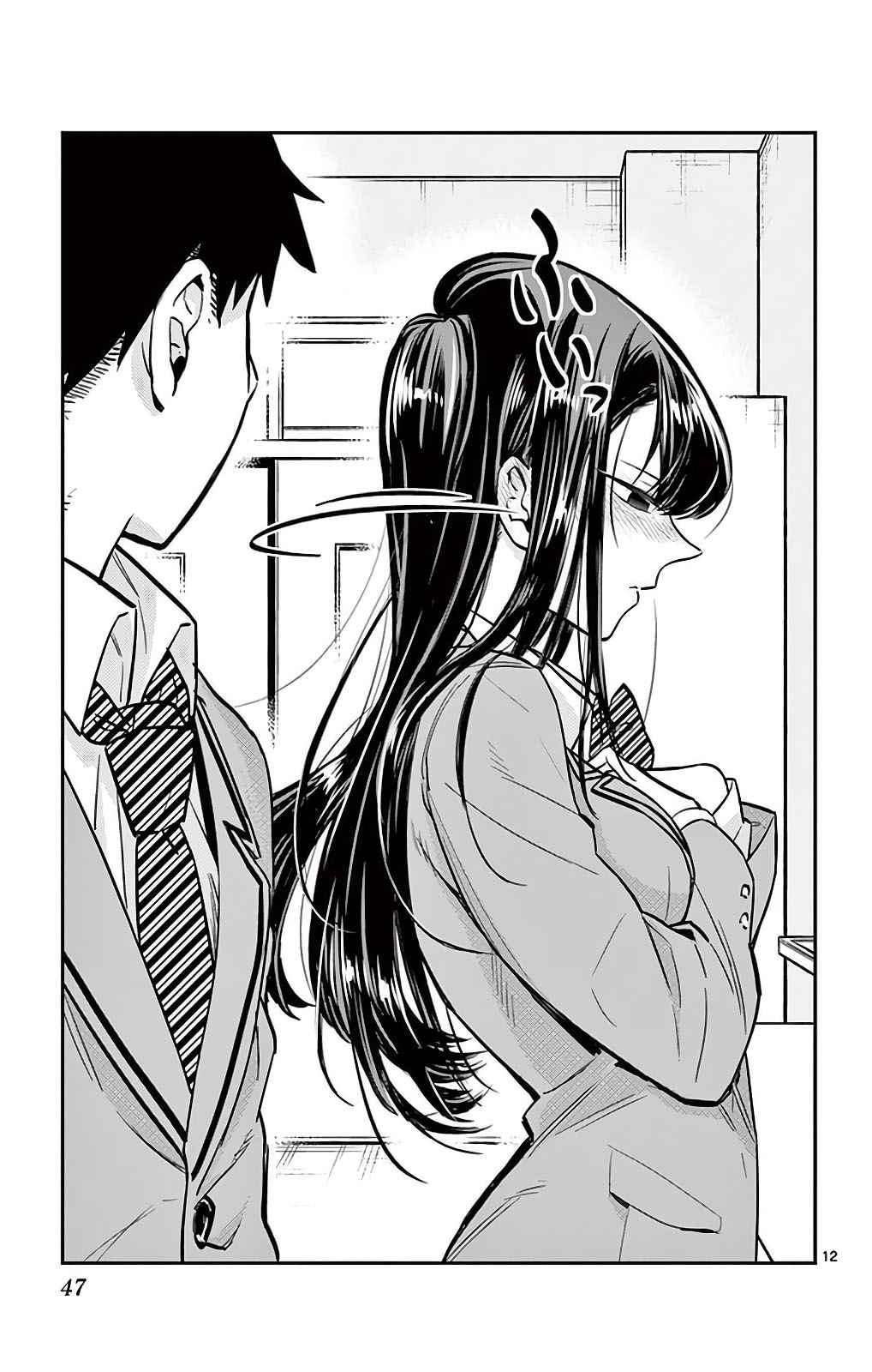 Read Komi Can't Communicate FR Manga Online
