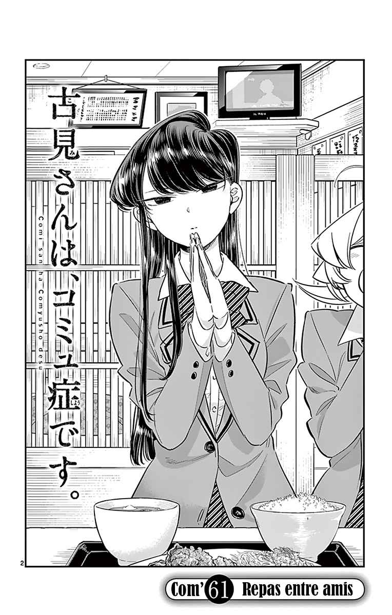 Read Komi Can't Communicate FR Manga Online