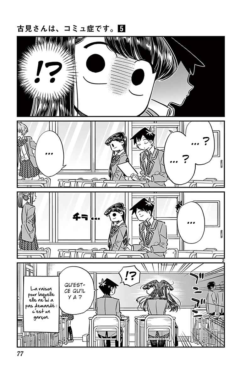 Read Komi Can't Communicate FR Manga Online
