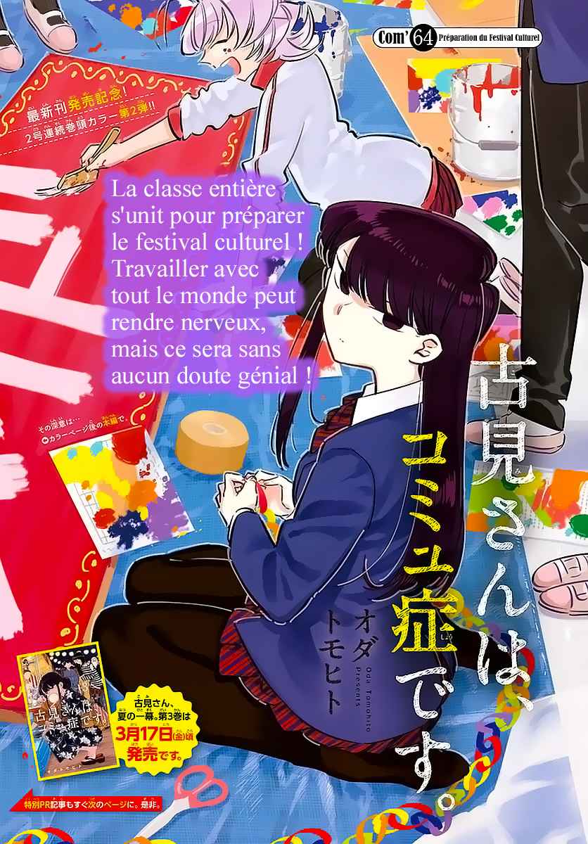 Read Komi Can't Communicate FR Manga Online