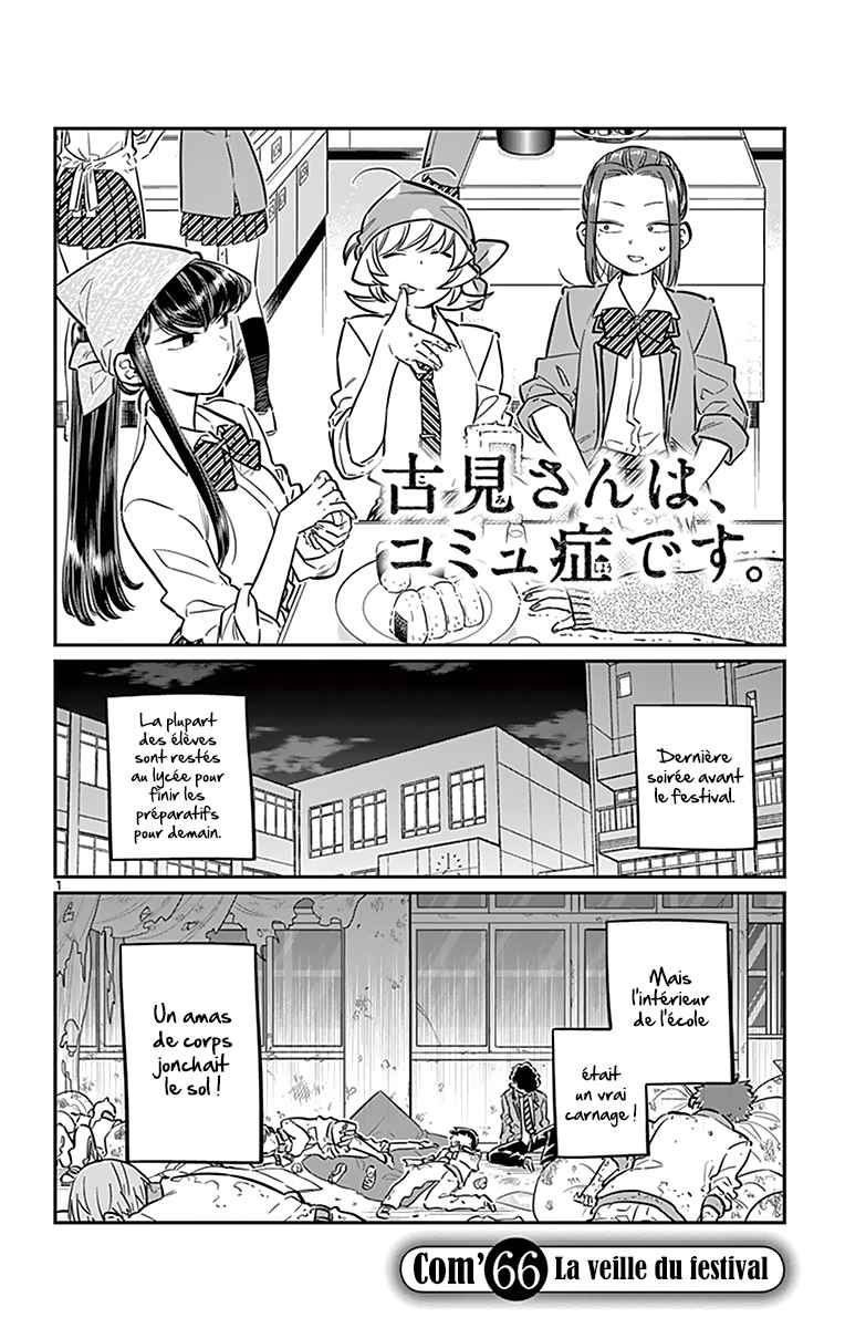 Read Komi Can't Communicate FR Manga Online