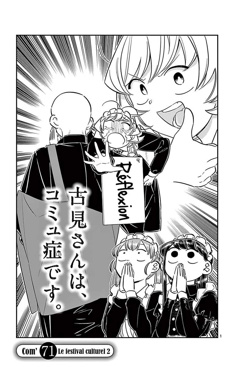 Read Komi Can't Communicate FR Manga Online