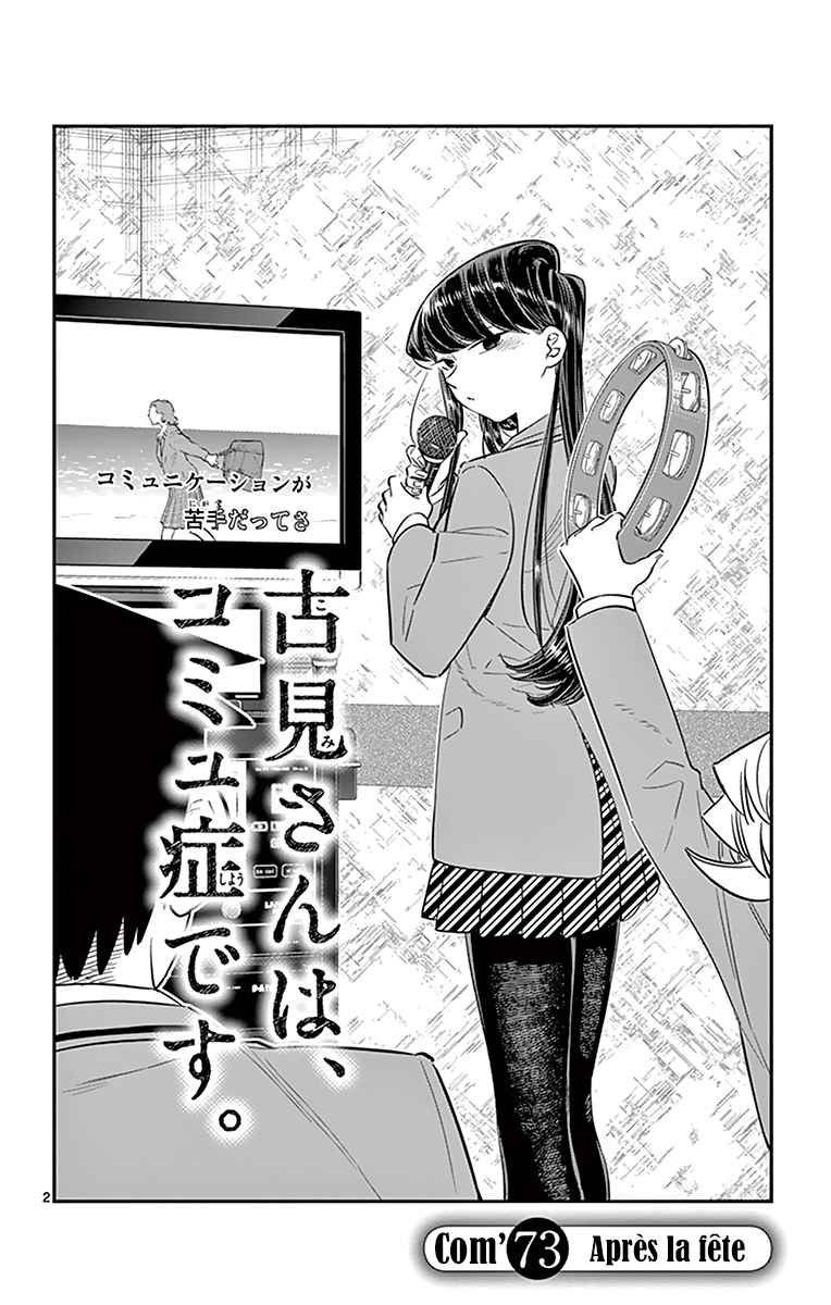 Read Komi Can't Communicate FR Manga Online