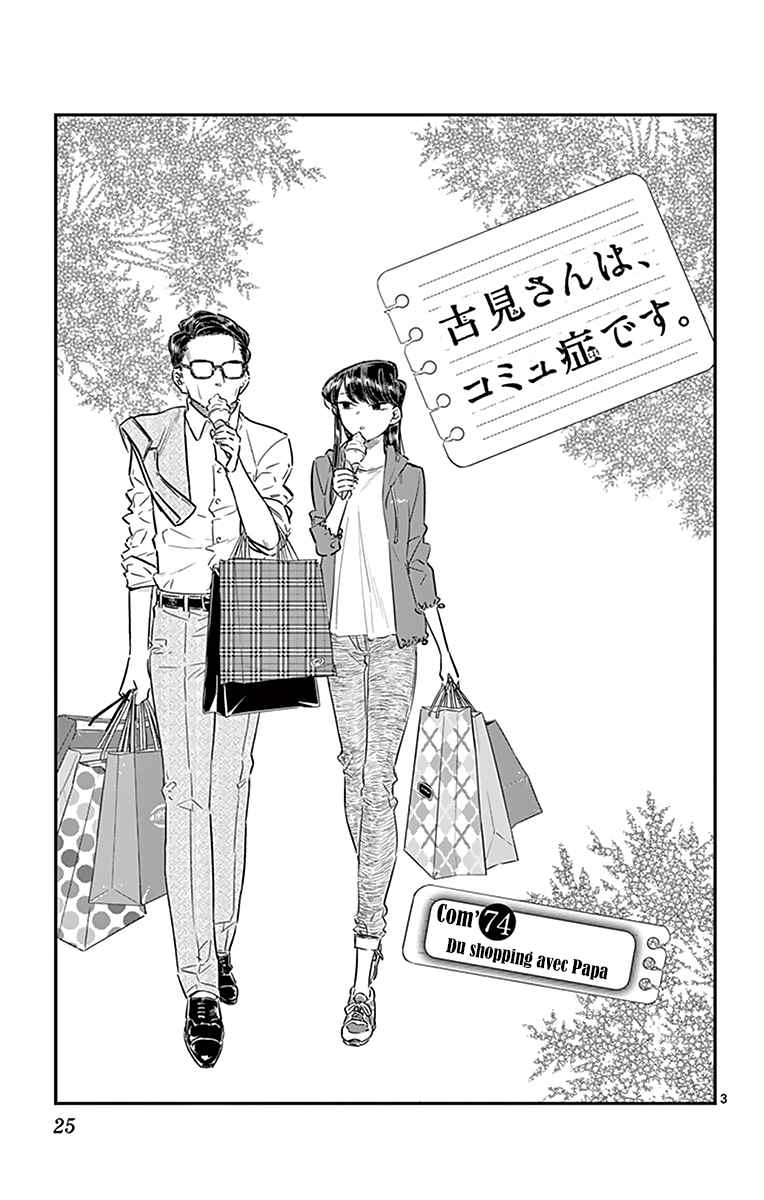 Read Komi Can't Communicate FR Manga Online