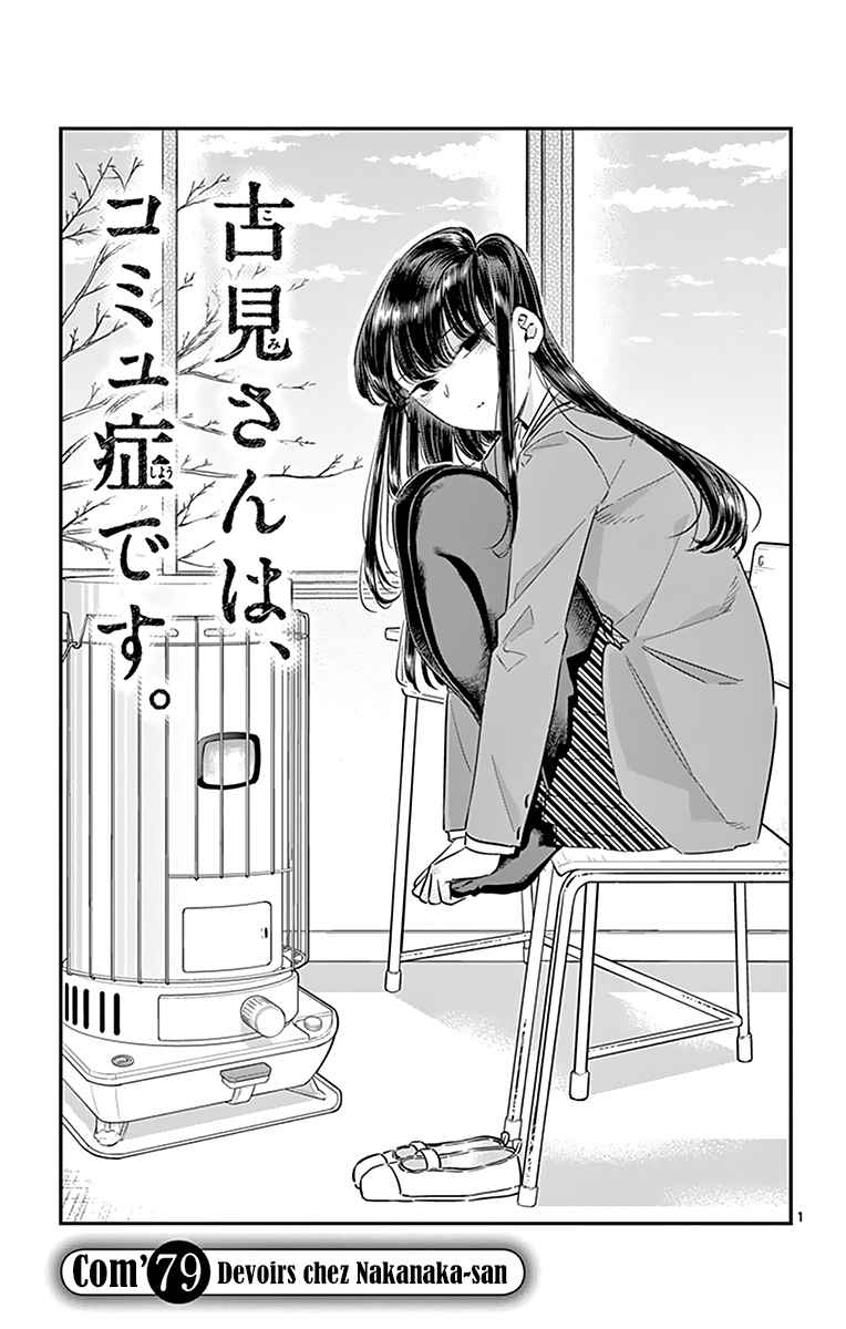 Read Komi Can't Communicate FR Manga Online