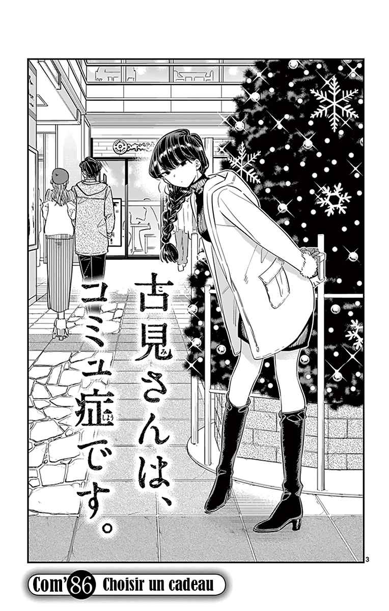 Read Komi Can't Communicate FR Manga Online