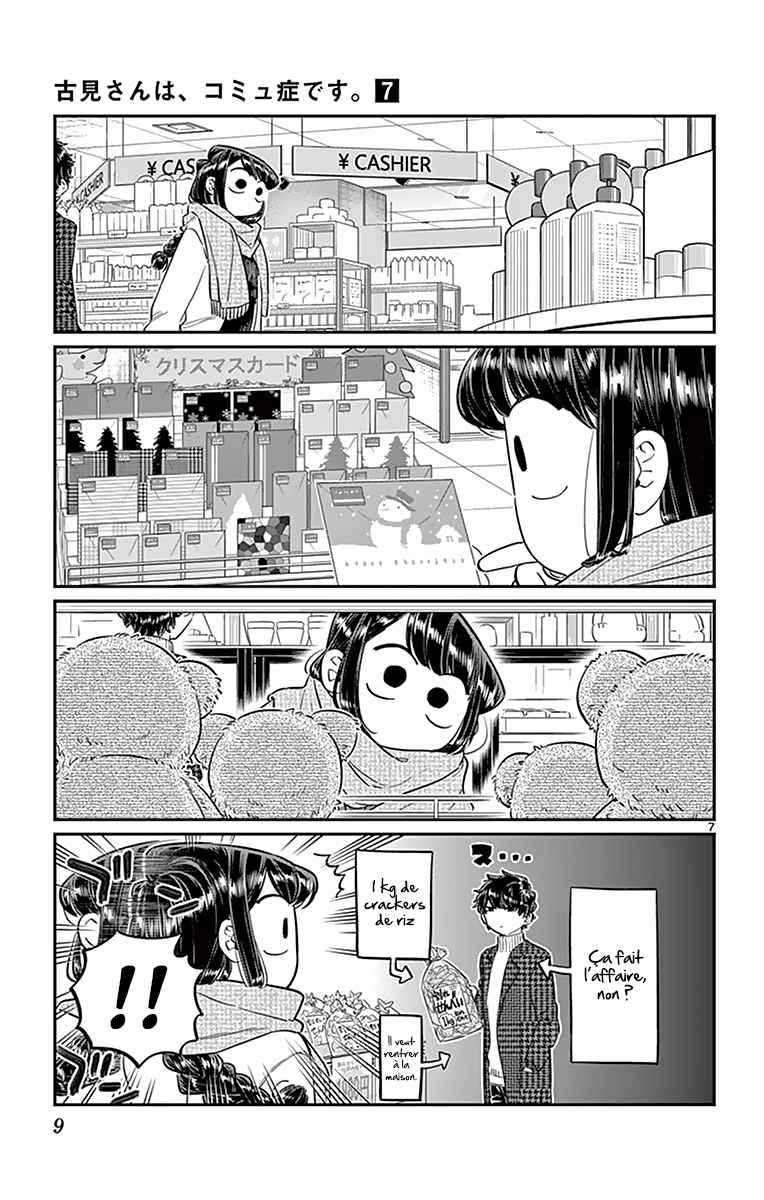 Read Komi Can't Communicate FR Manga Online