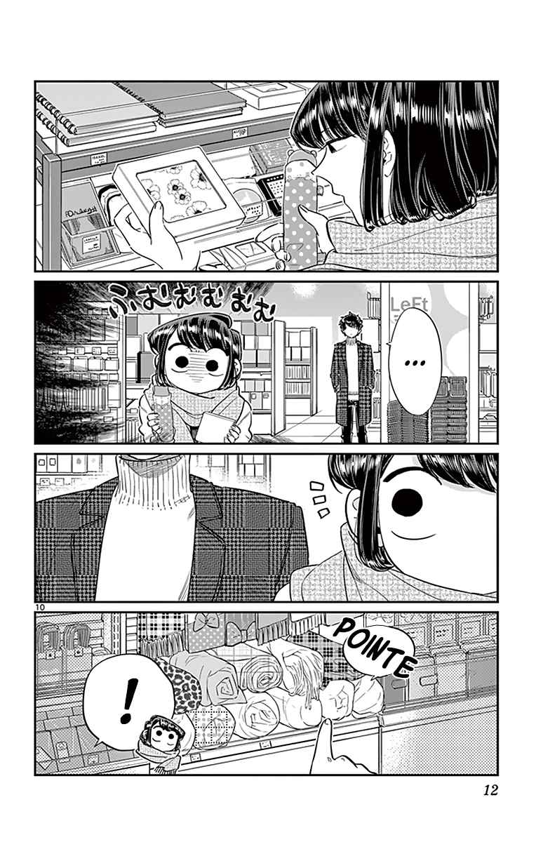 Read Komi Can't Communicate FR Manga Online