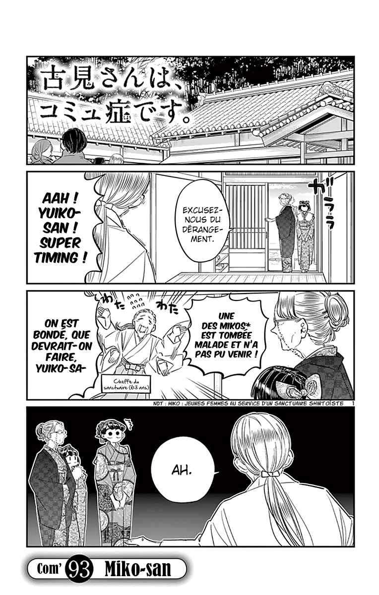 Read Komi Can't Communicate FR Manga Online