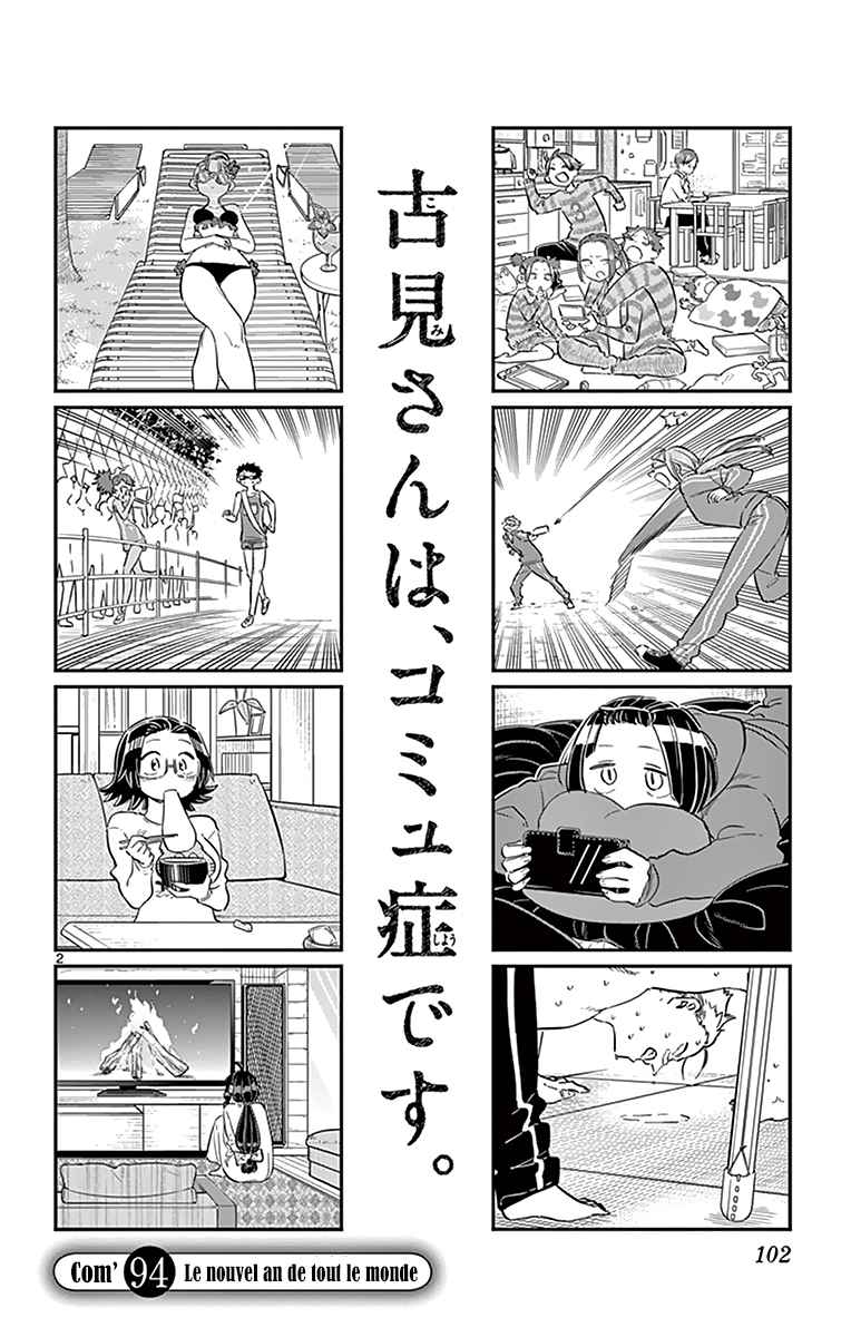 Read Komi Can't Communicate FR Manga Online