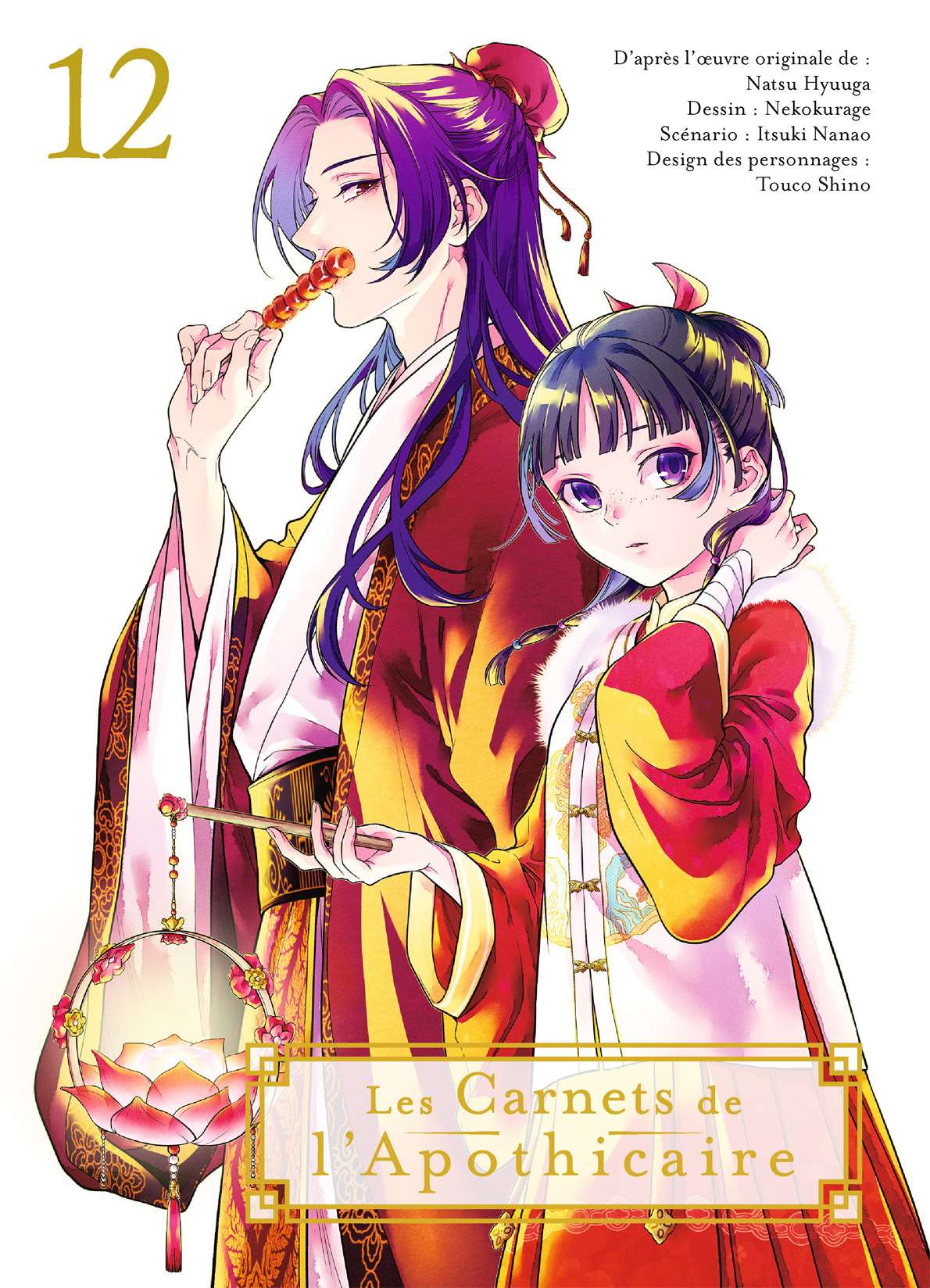 Read Les Carnets de l'Apothicaire FR Manga Online