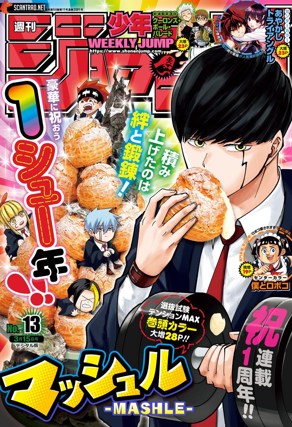 Read MASHLE FR Manga Online