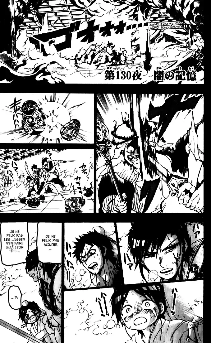Read Magi The Labyrinth of Magic FR Manga Online